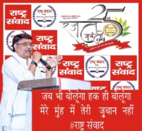 ड्रग्स के खिलाफ निर्णायक लड़ाई