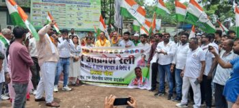 अंचल कार्यालय में व्याप्त भ्रष्टाचार के विरोध में कांग्रेस ने निकाला जन आक्रोश रैली, किया धरना प्रदर्शन