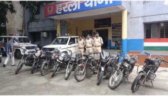 बोकारो पुलिस की बड़ी कामयाबी, दोपहिया वाहन चोर गिरोह का भंडाफोड़; 9 चोरी की बाइक बरामद