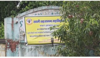एसएस कॉलेज चास में भ्रष्टाचार के आरोपों पर छात्रों का हंगामा, सचिव के खिलाफ खोला मोर्चा