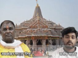 राम मंदिर चढ़ावा चोरी मामला: दैनिक कामकाज में शामिल सभी लोगों से होगी पूछताछ