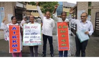 जमशेदपुर में संयुक्त किसान मोर्चा का जोरदार प्रदर्शन