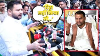 तेजप्रताप की गिरफ्तारी पर भड़के तेजस्वी, 24 घंटे में रिहाई नहीं तो बड़ा आंदोलन तेजप्रताप की गिरफ्तारी