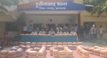 पलामू पुलिस ने 1.5 करोड़ के गांजा के साथ अंतरराज्यीय तस्करी गिरोह का किया पर्दाफाश, ट्रक चालक गिरफ्तार |