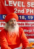 सच्चा धर्म प्रेम, समता और मानवता का मार्ग दिखाता है : आचार्य नभातीतानन्द