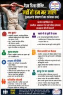 वेतन नहीं, तो व्यवस्था भी नहीं एमजीएम के होमगार्डों की चीख सुनिए सरकार