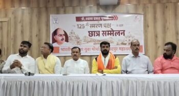 डॉ. श्यामा प्रसाद मुखर्जी के आदर्शों पर चलने का युवाओं से आह्वान