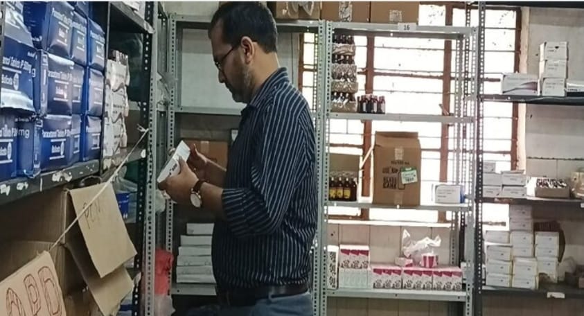 सरकारी अस्पताल गम्हरिया