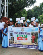 जल संरक्षण का संकल्प, खरसावां के हांसदा गांव में मनाया गया जल अर्पण दिवस
