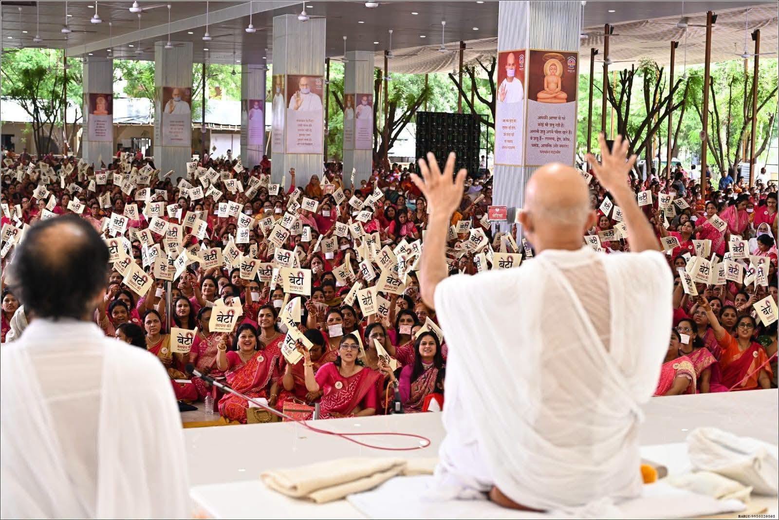 राष्ट्रीय बहन दिवस