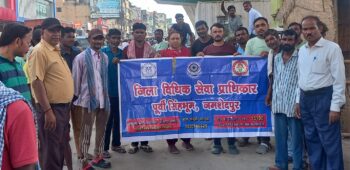 अंतरराष्ट्रीय युवा दिवस पर डालसा ने मानगो चौक पर चलाया जागरूकता अभियान अंतरराष्ट्रीय युवा दिवस