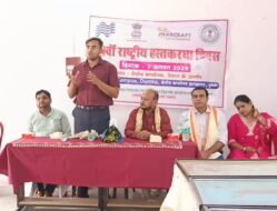 12वां राष्ट्रीय हस्तकरघा दिवस उत्साहपूर्वक मनाया गया