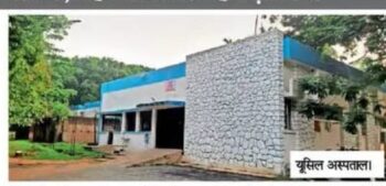 UCIL के सिविल विभाग में करोड़ों के कार्यों पर सवाल, घटिया निर्माण के आरोप