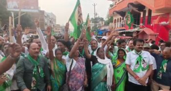 MMDR संशोधन बिल