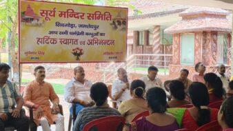 भव्य सामूहिक जलाभिषेक यात्रा