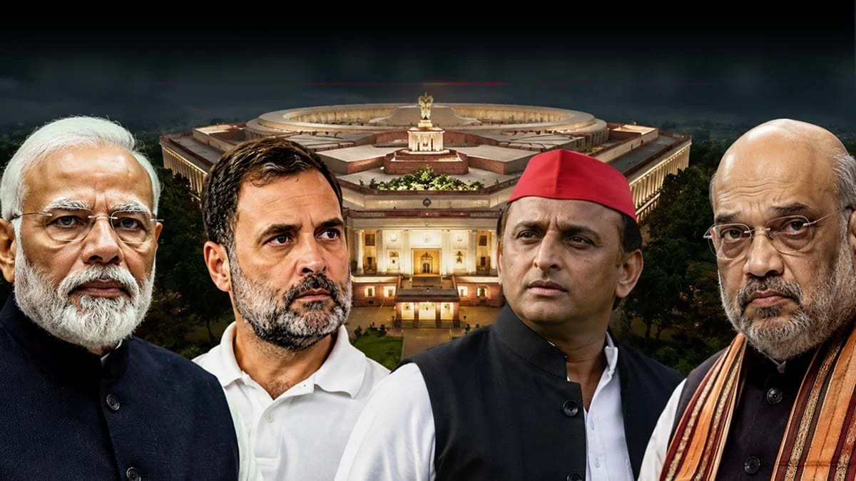 मानसून सत्र