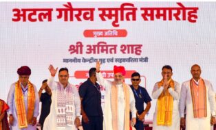 अजातशत्रु