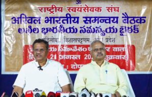 जनसांख्यिकीय बदलाव और युवाओं के भविष्य पर आरएसएस का मंथन