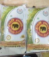 हाथी तेल के नाम पर बड़ा धोखा: सरायकेला से पूर्वी सिंहभूम तक नकली तेल का जाल हाथी तेल