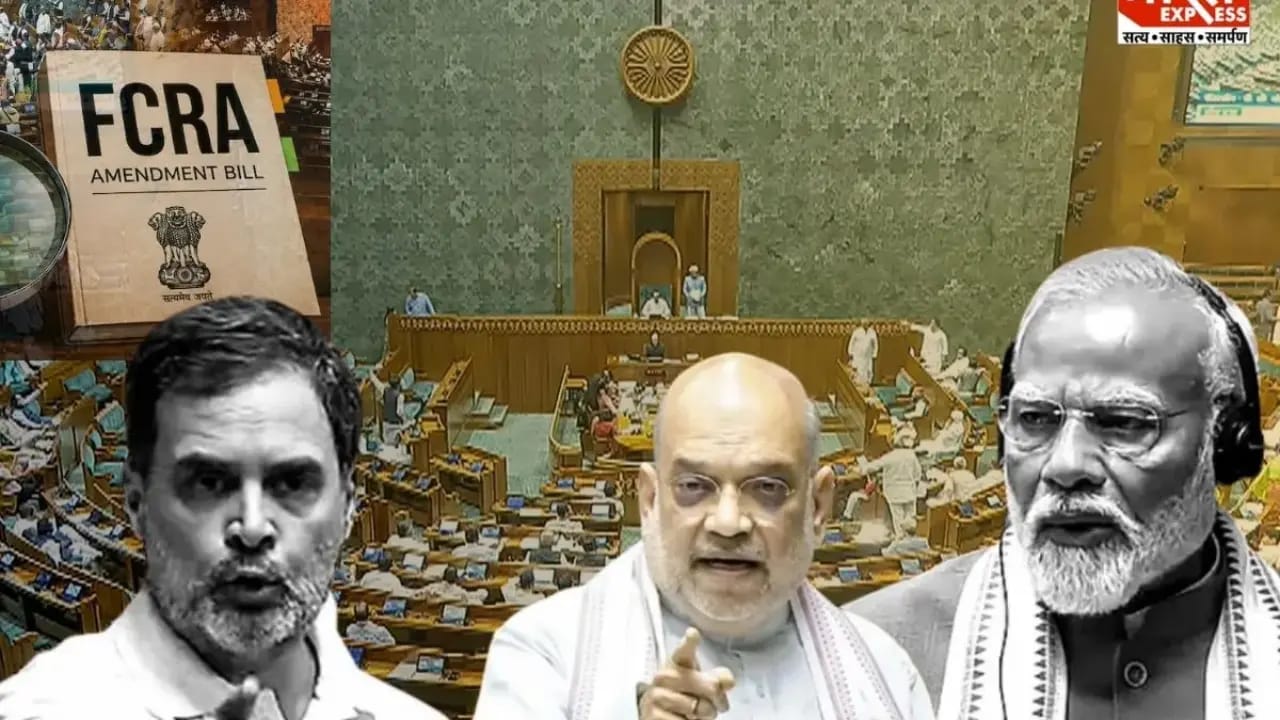 मानसून सत्र