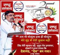 लोकसभा की कार्यवाही