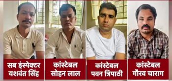अयोध्या साइबर थाने के दारोगा-सिपाही राजस्थान में रिश्वत लेते रंगे हाथ पकड़े, मुकदमे से नाम हटाने का रेट ₹2.80 लाख! अयोध्या साइबर थाने के दारोगा-सिपाही राजस्थान में रिश्वत लेते रंगे हाथ पकड़े