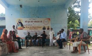 महादलित टोला में विशेष सहयोग शिविर: संत रविदास जयंती पर 100 आवेदनों का ऑन-स्पॉट निष्पादन महादलित टोला में विशेष सहयोग शिविर