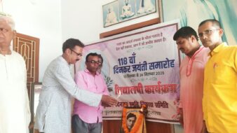 राष्ट्रकवि रामधारी सिंह दिनकर