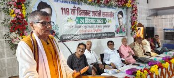 दिनकर जयंती के अवसर पर सिमरिया में विराट कवि सम्मेलन आयोजित।बीहट।यदुनंदन।दिनकर स्मृति विकास समिति, स