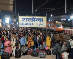सलौना को मिली अयोध्या से जुड़ी पहली फेस्टिवल एक्सप्रेस ट्रेन: 4 अक्टूबर से होगा परिचालन शुरू, स्थायी करने की मांग तेज सलौना को मिली अयोध्या से जुड़ी पहली फेस्टिवल एक्सप्रेस ट्रेन