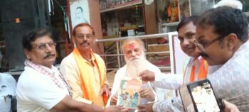 दिनकर जयंती समारोह: स्वामी चिदात्मन ने की अमृत सरोवर में दिनकर की आदमकद प्रतिमा स्थापित करने की मांग दिनकर जयंती समारोह