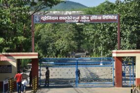 यूसीआईएल जादूगोड़ा माइंस की ठेका व्यवस्था