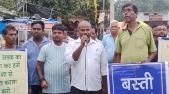रांची में 10 लेन सड़क का विरोध तेज, घर बचाने को सड़क पर उतरे लोग