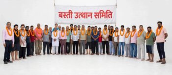बजरंगी बगान में बस्ती उत्थान समिति का गठन, नवीन कुमार बने अध्यक्ष