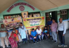 जायंट्स वीक के चौथे दिन कुष्ठ आश्रम में सेवा कार्य