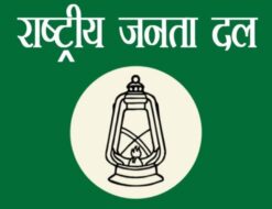 राजद को संगठन में चाहिए स्थानीय चेहरा