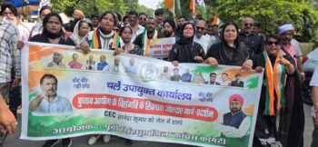 चुनाव आयोग की कार्यप्रणाली पर उठे गंभीर सवालों के खिलाफ पूर्वी सिंहभूम जिला कांग्रेस का विशाल मार्च एवं प्रदर्शन – बन्ना गुप्ता