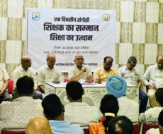 राज्य भर में शिक्षा व्यवस्था सुधारने के लिए होंगे आयोजन : सरयू राय