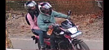 सोनारी में महिला से दिनदहाड़े चेन छिनतई, बाइक सवार बदमाश फरार