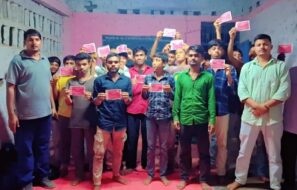 फुलवरीया में AISF की सदस्यता अभियान: छात्रों ने ली सदस्यता, रोजगार की मांग AISF की सदस्यता