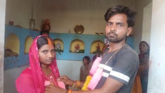 प्रेमी युगल
