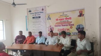 विशेष सहयोग शिविर