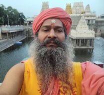 श्रीचंद्राचार्य जयंती