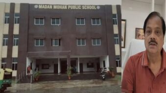 आदित्यपुर के मदन मोहन पब्लिक स्कूल को सीबीएसई से 10वीं तक मान्यता