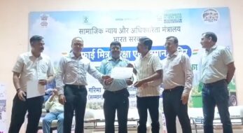 सफाई मित्रों को मिला सम्मान, कृष्ण कुमार बोले- स्वच्छता में इनका योगदान महत्वपूर्ण