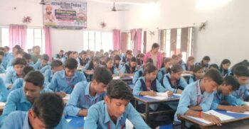 अर्धवार्षिक परीक्षा शुरू
