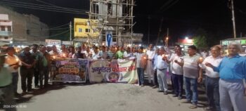 बखरी में गूंजा पत्रकार एकता का स्वर:सहरसा में पत्रकार से मारपीट के विरोध में निकाला गया कैंडल मार्च पत्रकार से मारपीट के विरोध में निकाला गया कैंडल मार्च