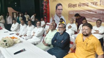 शिक्षक संगठित होकर अपने अधिकारों की लड़ाई लड़ें : प्रशांत किशोर प्रशांत किशोर
