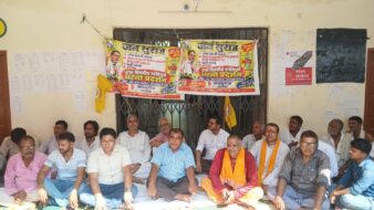 जन सुराज कार्यकर्ताओं का धरना