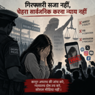 चेहरा